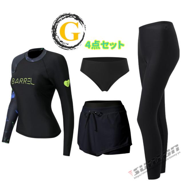 水着 ラッシュガード レディース 長袖 上下セット体型カバー 大きいサイズ UVカット UPF50+ 紫外線対策 UVパーカー 日焼け防止 ひんやり_8