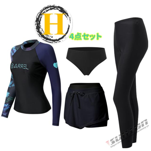 水着 ラッシュガード レディース 長袖 上下セット体型カバー 大きいサイズ UVカット UPF50+ 紫外線対策 UVパーカー 日焼け防止 ひんやり_9