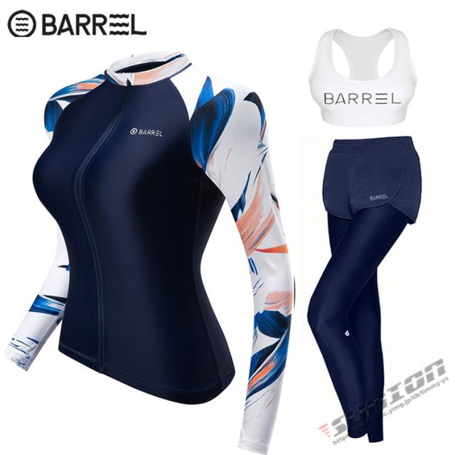 水着 ラッシュガード レディース 長袖 上下セット体型カバー 大きいサイズ UVカット UPF50+ 紫外線対策 UVパーカー 日焼け防止 ひんやり