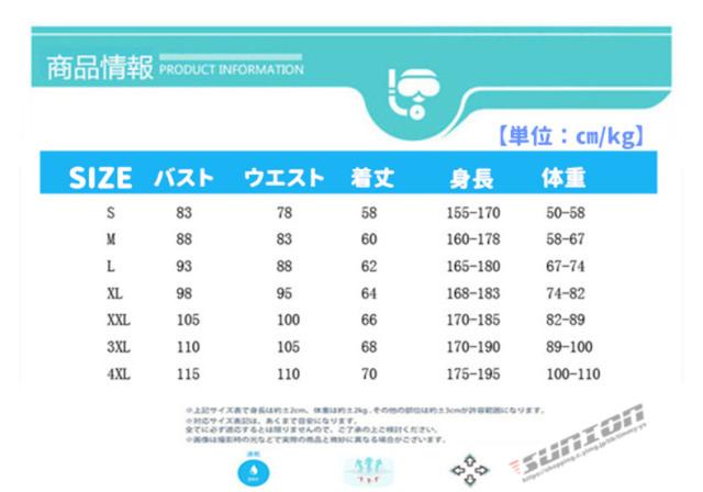 ウェットスーツ タッパー ウェットジャケット メンズ 3mm ダイビング サーフィン 釣り