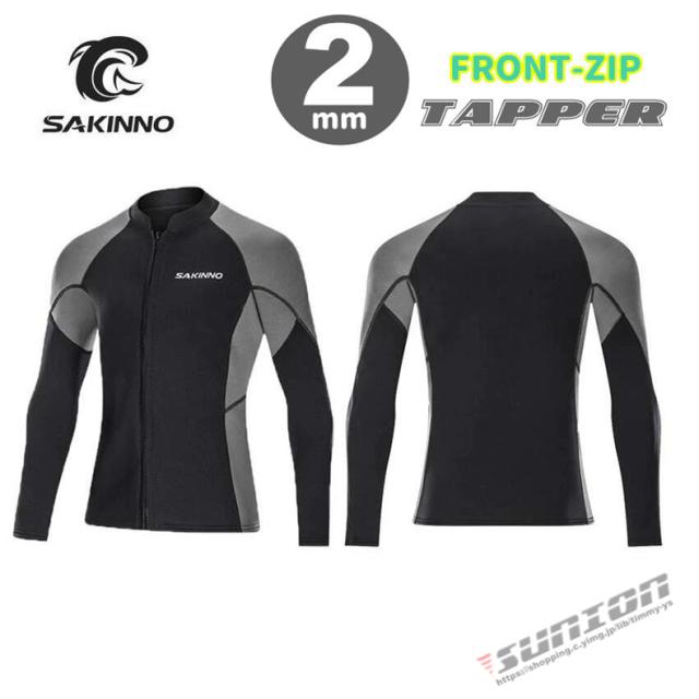 ウェットスーツ タッパー ウェットジャケット メンズ レディース 2mm ダイビング サーフィン 釣りの通販は 6,220円