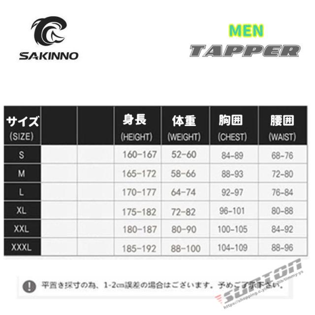 ウェットスーツ タッパー ウェットジャケット メンズ レディース 3mm ダイビング サーフィン 釣り