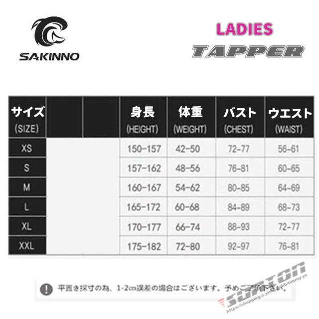 ウェットスーツ タッパー ウェットジャケット メンズ レディース 3mm ダイビング サーフィン 釣り