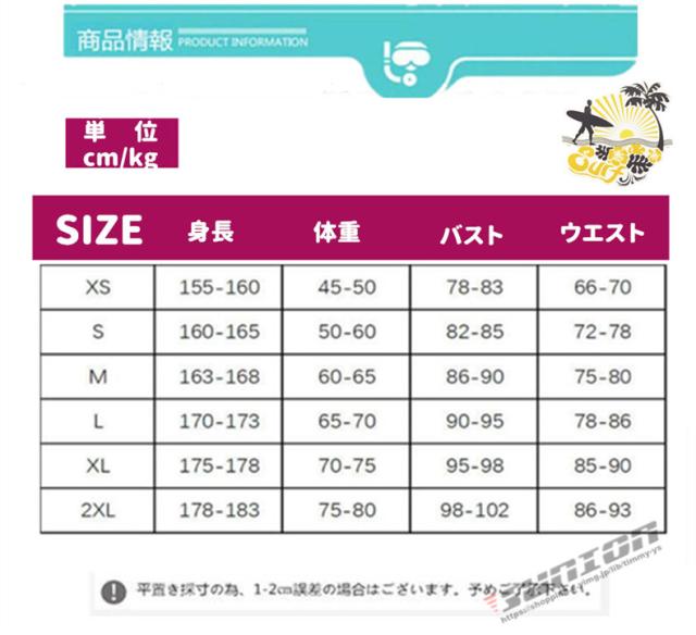 ウェットスーツ タッパー ウェットジャケット レディース 1.5mm ダイビング サーフィン 釣り