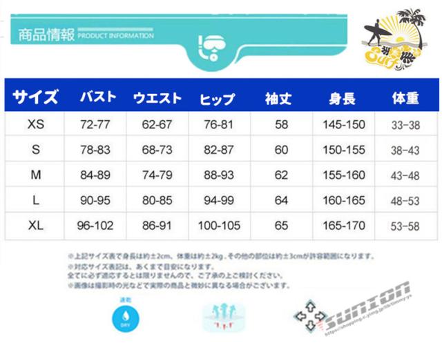 ウェットスーツ タッパー ウェットジャケット レディース 2mm ダイビング サーフィン 釣り