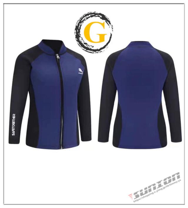 ウェットスーツ タッパー ジャケット レディース ZEAK(ジーク) ウェットスーツ 女性用 レディース 長袖 タッパー