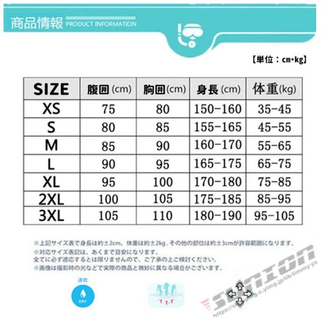 ライフジャケット フローティングベスト シュノーケル ライフベスト 釣り 男女兼用 救命胴衣 水中作業 高浮力 水泳練習 カヌー カヤック_2