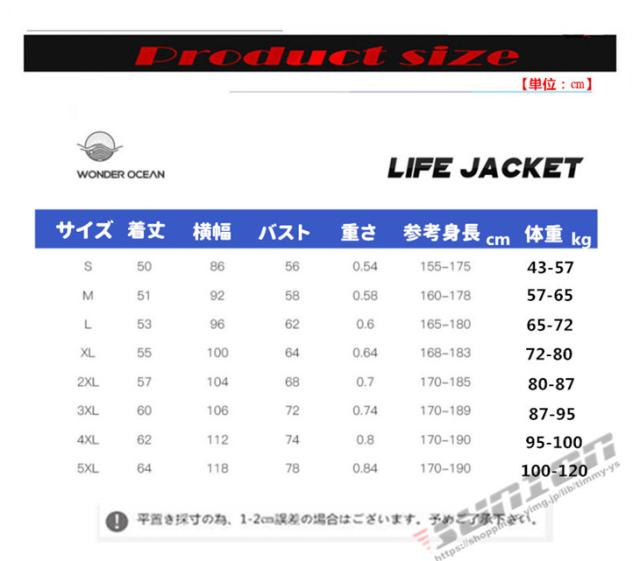 ライフジャケット フローティングベスト シュノーケル ライフベスト 釣り 男女兼用 救命胴衣 水中作業 高浮力 水泳練習 カヌー カヤック_1