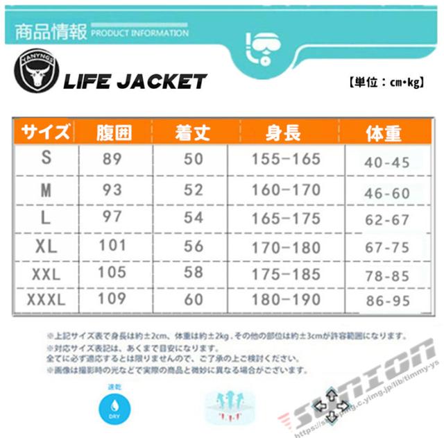 ライフジャケット フローティングベスト シュノーケル ライフベスト 釣り 男女兼用 救命胴衣 水中作業 高浮力 水泳練習 カヌー カヤック_1