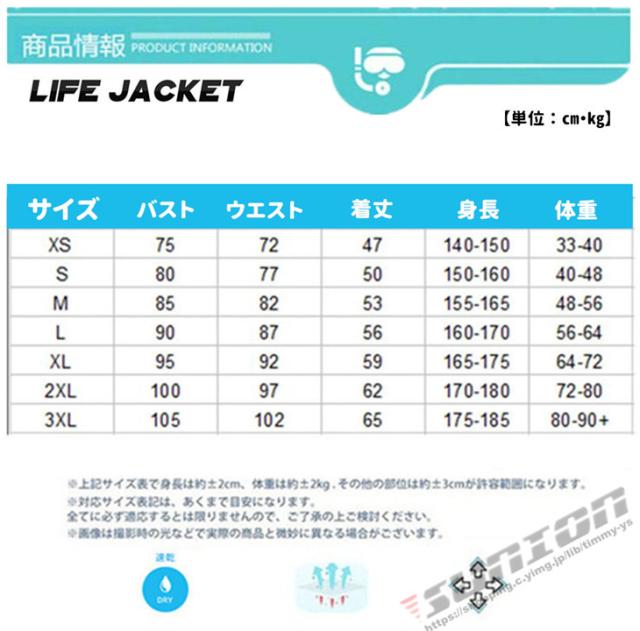 ライフジャケット フローティングベスト シュノーケル ライフベスト 釣り 男女兼用 救命胴衣 水中作業 高浮力 水泳練習 カヌー カヤック_1