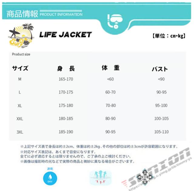 ライフジャケット フローティングベスト シュノーケル ライフベスト 釣り 男女兼用 救命胴衣 水中作業 高浮力 水泳練習 カヌー カヤック_3