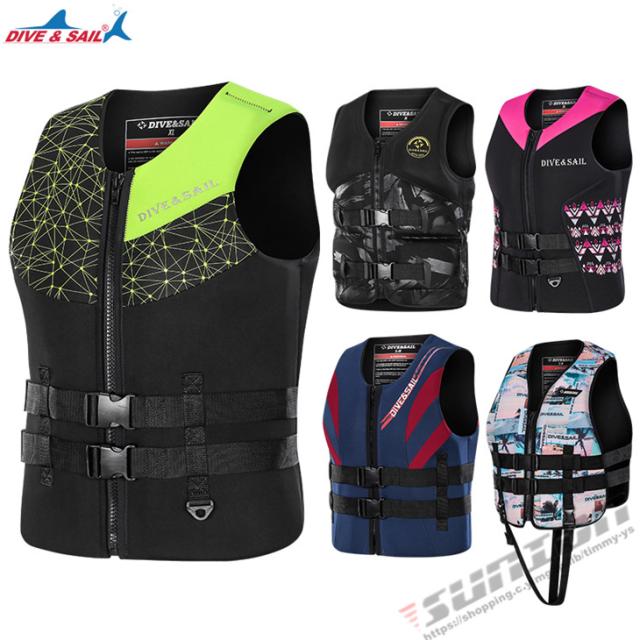 ライフジャケット フローティングベスト シュノーケル ライフベスト 釣り 男女兼用  救命胴衣 水中作業 高浮力 水泳練習 カヌー カヤック