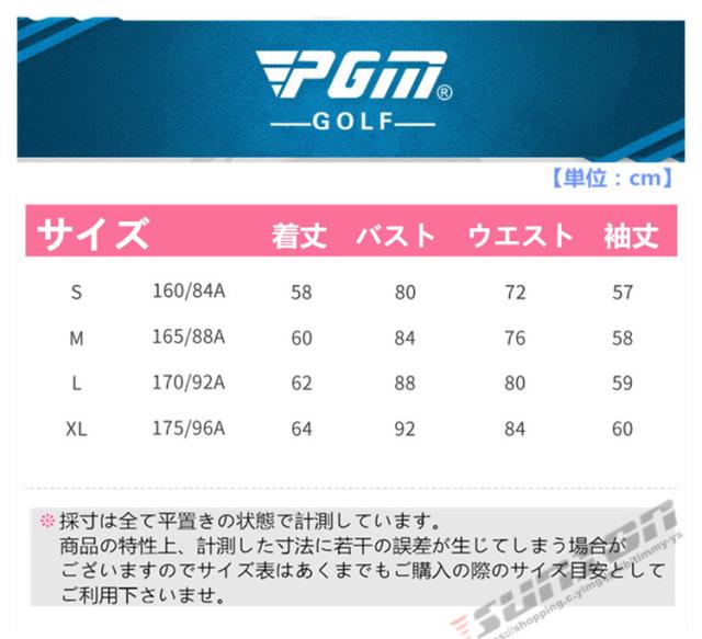 ゴルフ GOLF ウールセーター 秋 冬 レディース コート ゴルフウェア ニットセーター 防寒 暖かい プレゼント ギフト_1