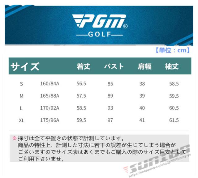 ゴルフ レディース 長袖 ゴルフウェア アウター 防寒 防風 ゴルフアウター コート ジャケット 春 秋冬 おしゃれ スポーツウェア_7