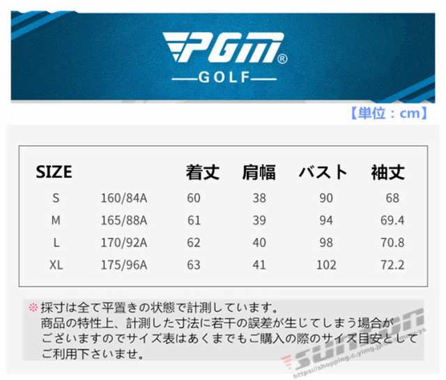 ゴルフ レディース 長袖 ゴルフウェア アウター 防寒 防風