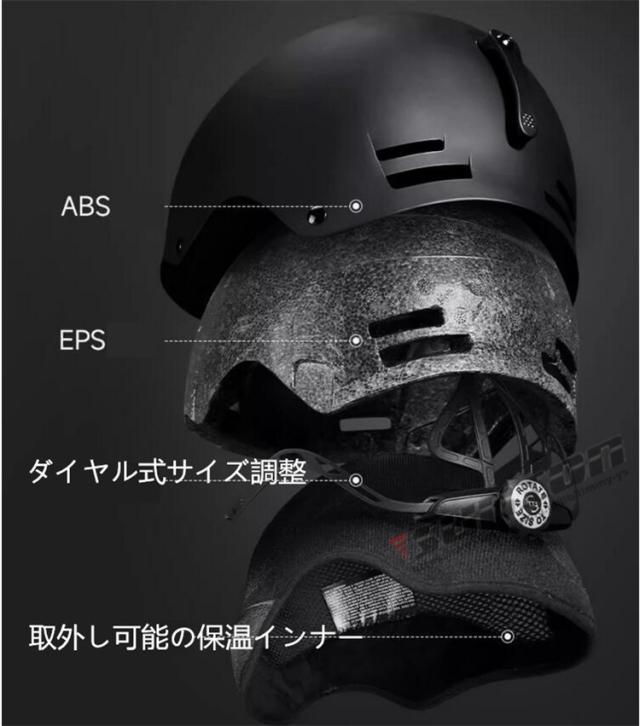 スノー ヘルメット メンズ レディース スノーボード スキー スポーツ