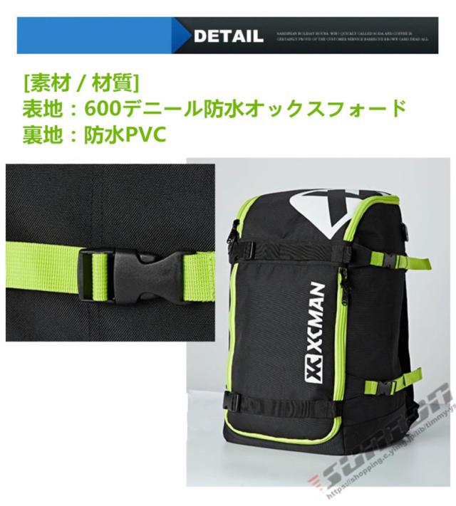 スノーボード スキー ブーツケース 50L リュックサック バックパック