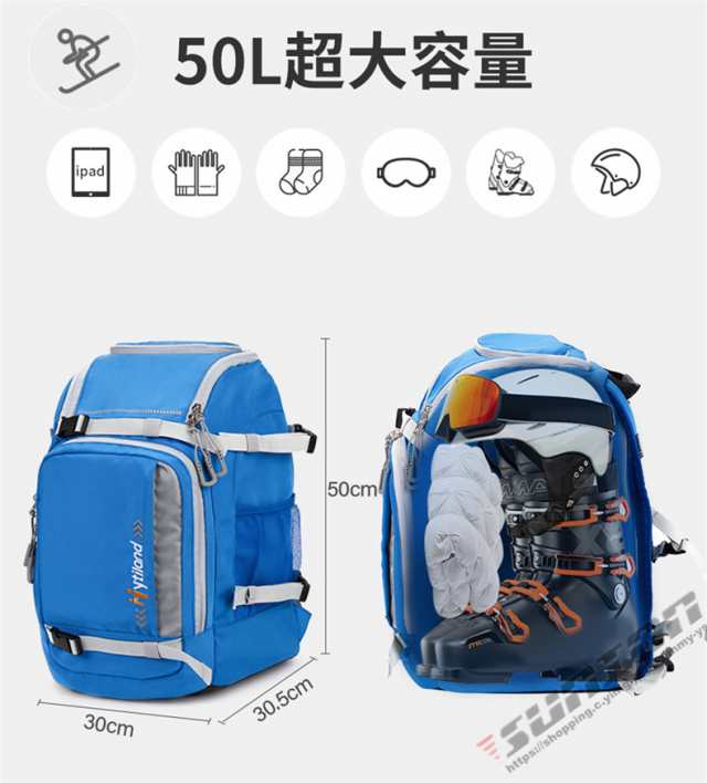 スノーボード スキー ブーツケース 50L リュックサック バックパック バッグ ケース ヘルメット ブーツ シューズ 2WAY 防水 収納  プレゼ｜au PAY マーケット