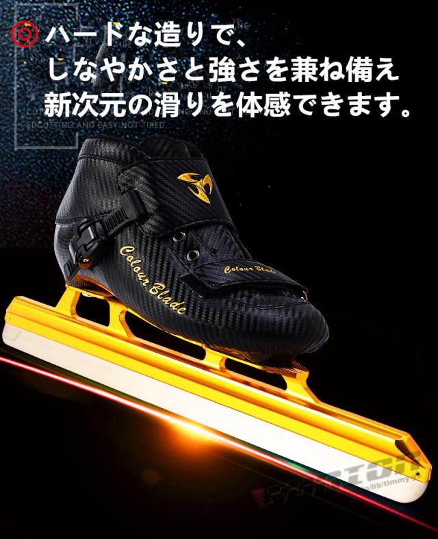 スピードスケート靴 スケート 靴 フィギュアスケート フィギュア シューズ 固定式 研磨済み ギフト プレゼント_9