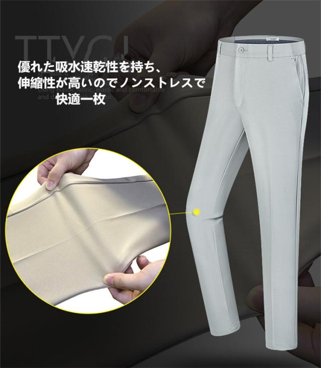 ゴルフウェア メンズ ロングパンツ ゴルフ 吸汗速乾 ストレッチ おしゃれ 春夏 スポーツ 新作モデル_8
