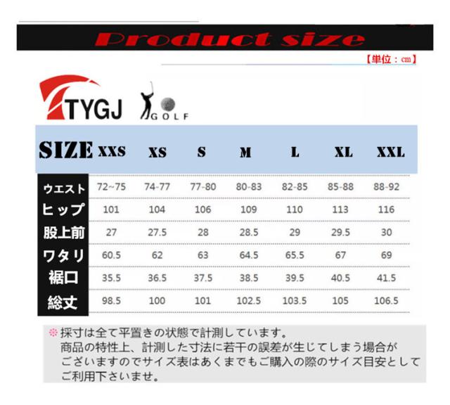 ゴルフウェア メンズ ロングパンツ ゴルフ 防撥水 速乾性 ストレッチ 保温 春 秋 冬 スポーツ 新作モデル_4