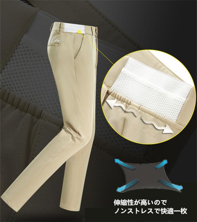 ゴルフウェア メンズ ロングパンツ ゴルフ 防撥水 速乾性 ストレッチ 保温 春 秋 冬 スポーツ 新作モデル_5