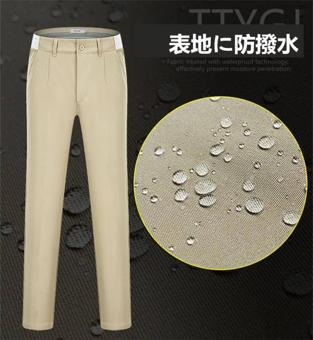 ゴルフウェア メンズ ロングパンツ ゴルフ 防撥水 速乾性 ストレッチ 保温 春 秋 冬 スポーツ 新作モデル_7
