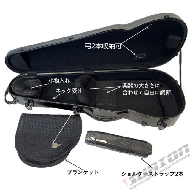 VIOLA CASE ビオラケース 楽器 弦楽器 グラスファイバー製 軽量 堅牢 ケース クッション付き 3WAY リュック ショルダー 手提げ ビオラ用アクセサリー_10