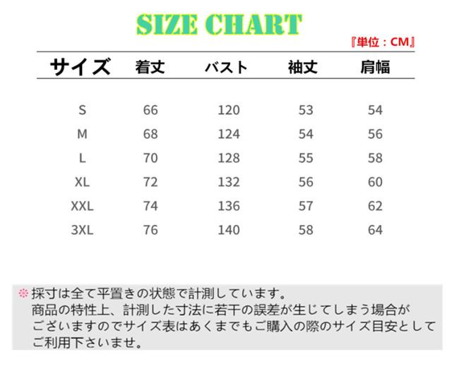 マウンテンパーカー 登山服 パーカー マウンテンジャケット アウター マンパ マウンパー アウトドア ジャケット 春 夏 秋 防風 スポーツ