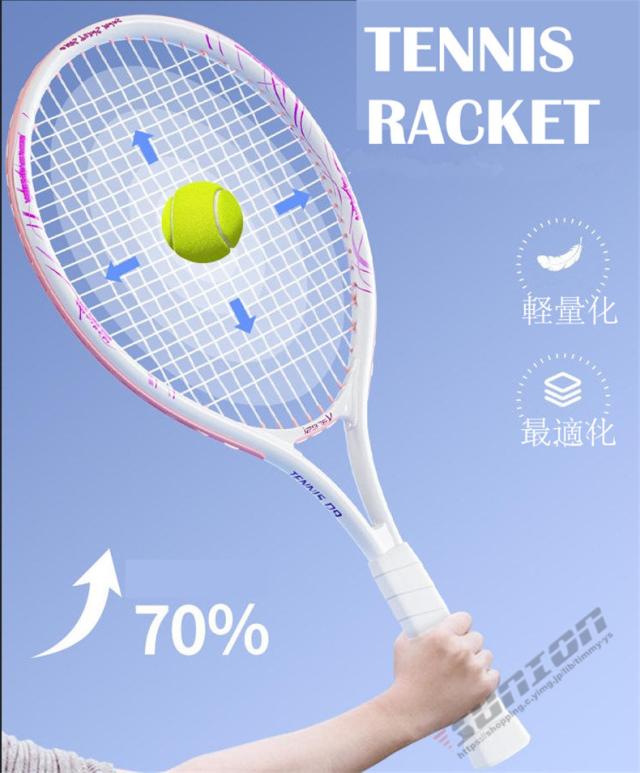 TENNIS RACKET 硬式テニスラケット/テニスラケット、硬式テニスラケット、硬式ラケット 初心者 誕生日 プレゼント クリスマスプレゼント 入学祝い_6