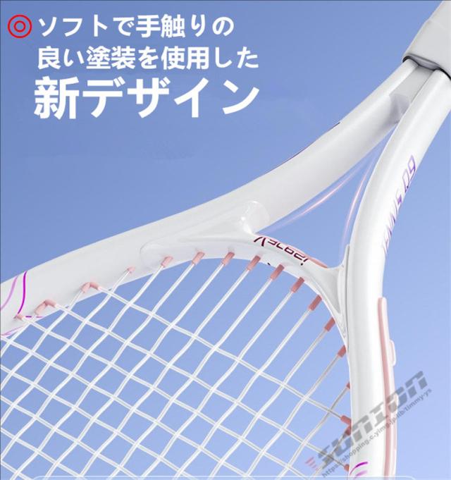 TENNIS RACKET 硬式テニスラケット/テニスラケット、硬式テニスラケット、硬式ラケット 初心者 誕生日 プレゼント クリスマスプレゼント 入学祝い_7