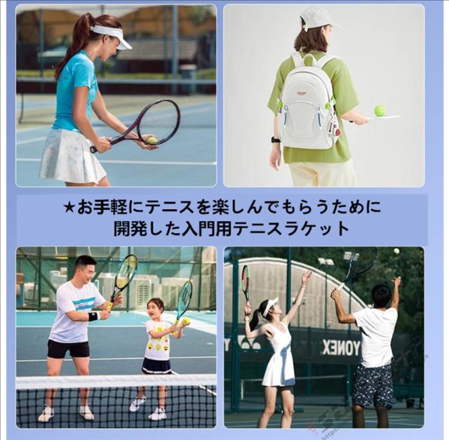 TENNIS RACKET 硬式テニスラケット/テニスラケット、硬式テニスラケット、硬式ラケット 初心者 誕生日 プレゼント クリスマスプレゼント 入学祝い_8