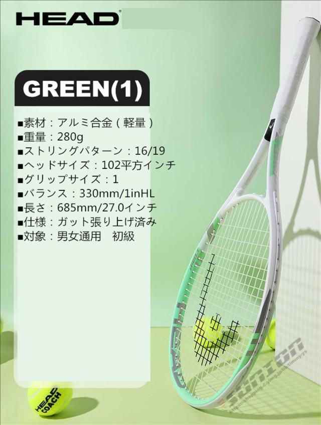 TENNIS RACKET 硬式テニスラケット/テニスラケット、硬式テニスラケット、硬式ラケット 初心者 誕生日 プレゼント クリスマスプレゼント 入学祝い_1