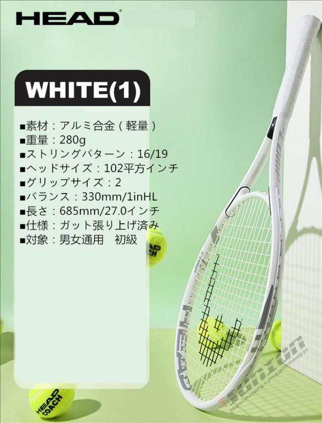 TENNIS RACKET 硬式テニスラケット/テニスラケット、硬式テニスラケット、硬式ラケット 初心者 誕生日 プレゼント クリスマスプレゼント 入学祝い_2