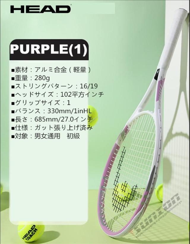 TENNIS RACKET 硬式テニスラケット/テニスラケット、硬式テニスラケット、硬式ラケット 初心者 誕生日 プレゼント クリスマスプレゼント 入学祝い_3