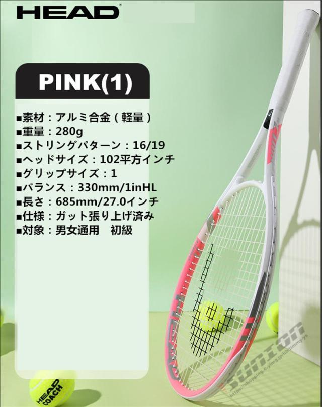 TENNIS RACKET 硬式テニスラケット/テニスラケット、硬式テニスラケット、硬式ラケット 初心者 誕生日 プレゼント クリスマスプレゼント 入学祝い_4