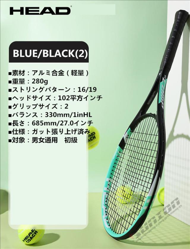 TENNIS RACKET 硬式テニスラケット/テニスラケット、硬式テニスラケット、硬式ラケット 初心者 誕生日 プレゼント クリスマスプレゼント 入学祝い_5