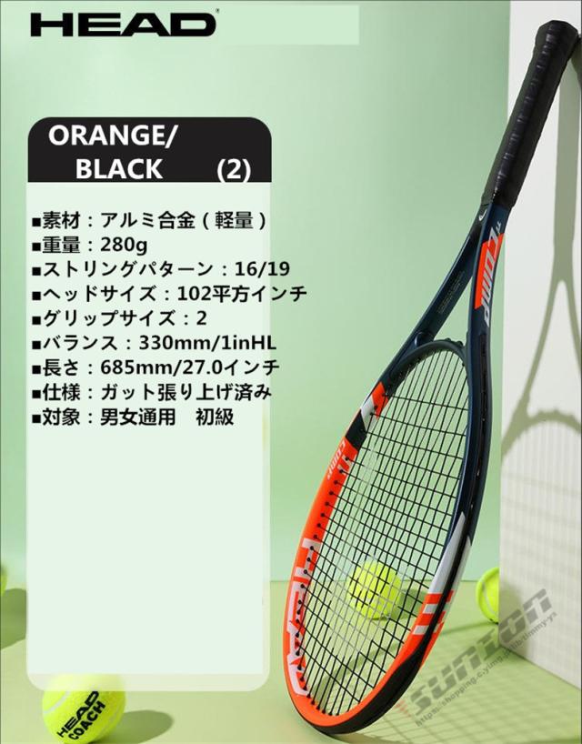 TENNIS RACKET 硬式テニスラケット/テニスラケット、硬式テニスラケット、硬式ラケット 初心者 誕生日 プレゼント クリスマスプレゼント 入学祝い_6