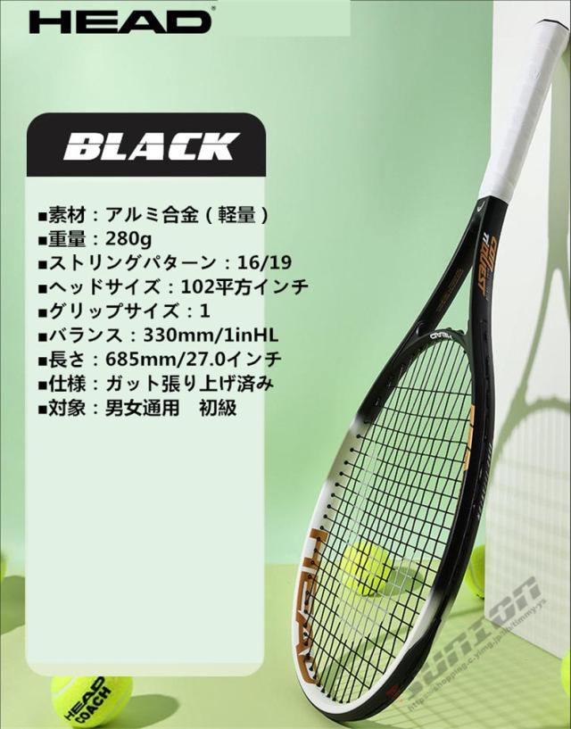 TENNIS RACKET 硬式テニスラケット/テニスラケット、硬式テニスラケット、硬式ラケット 初心者 誕生日 プレゼント クリスマスプレゼント 入学祝い_7