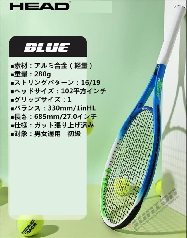 TENNIS RACKET 硬式テニスラケット/テニスラケット、硬式テニスラケット、硬式ラケット 初心者 誕生日 プレゼント クリスマスプレゼント 入学祝い_8