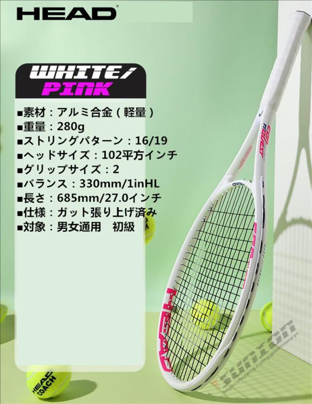 TENNIS RACKET 硬式テニスラケット/テニスラケット、硬式テニスラケット、硬式ラケット 初心者 誕生日 プレゼント クリスマスプレゼント 入学祝い_9