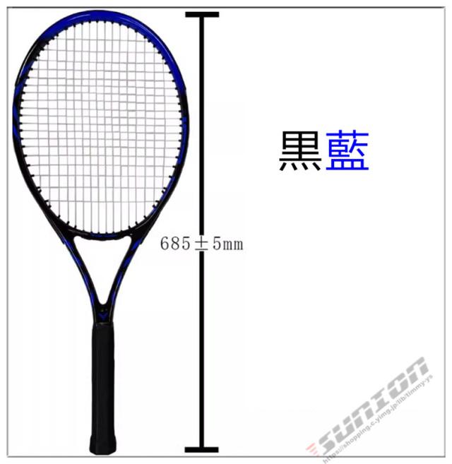 TENNIS RACKET 硬式テニスラケット/テニスラケット、硬式テニスラケット、硬式ラケット 初心者 誕生日 プレゼント クリスマスプレゼント 入学祝い_2