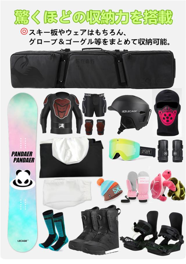 スノーボードケース キャスター 付き オールインワン 大容量収納 4WAY