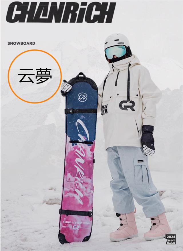 スノーボード　9nineplate フリースタイル用 スノーボード9nineplate フリースタイル用