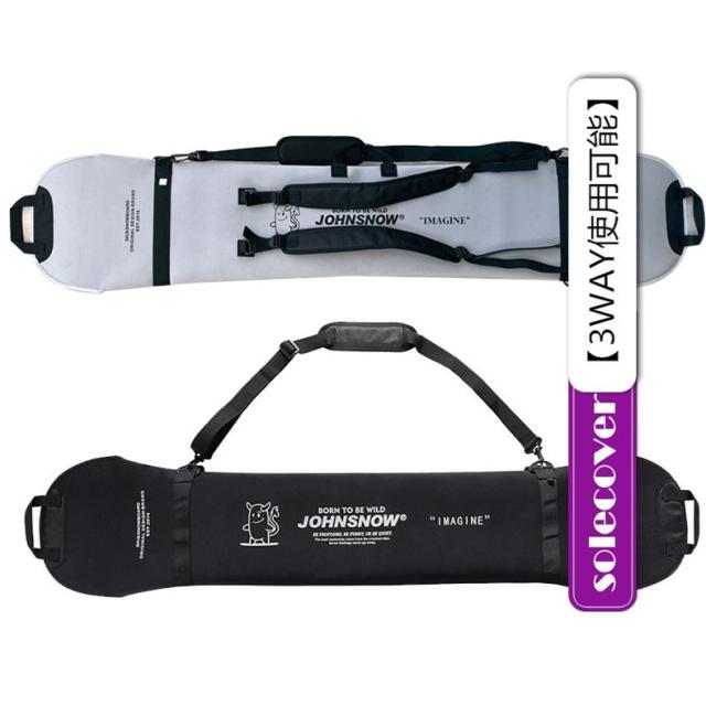 スノーボード ソールカバー スノーボード カバー 3WAY ネオプレーン生地 ソールガード スノーボードスリーブ solecover フリースタイル用の通販は 9,197円