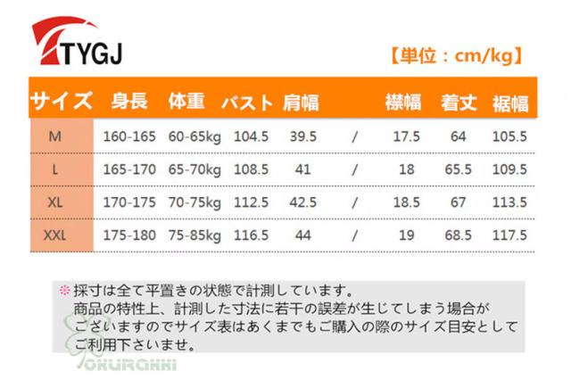 ゴルフベスト メンズ ジャケット ゴルフウェア 防風 保温 秋冬 スポーツウェア 男性用 紳士 カジュアル_1