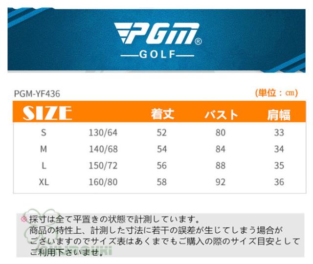 ゴルフ GOLF ウールセーター 秋 冬 KIDS キッズ コート ゴルフウェア ニットセーター 防寒 暖かい プレゼント ギフト_1