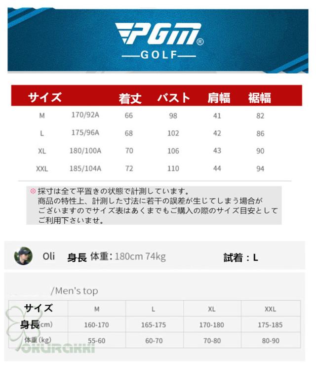 ゴルフ GOLF ウールセーター 秋 冬 メンズ コート ゴルフベスト ニットセーター 防寒 暖かい プレゼント ギフト_1