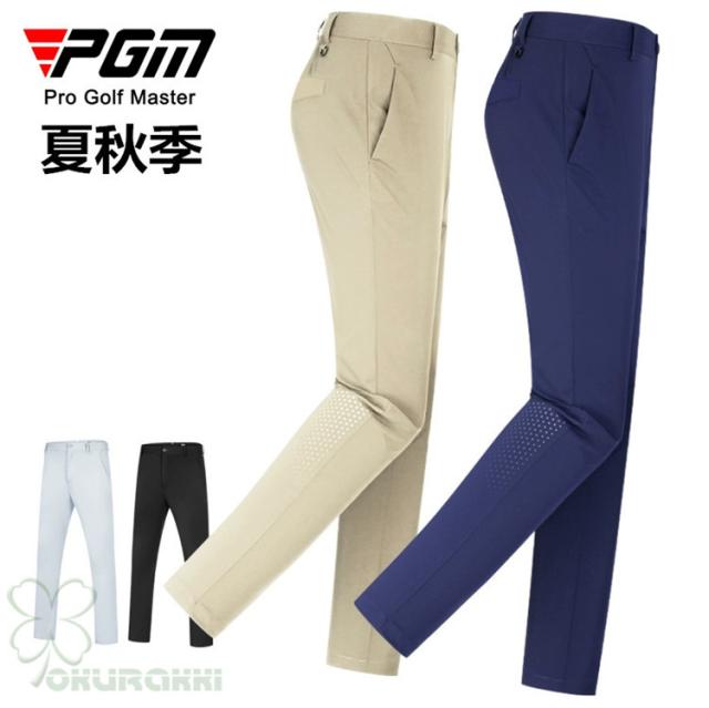 ゴルフウェア メンズ ロングパンツ ゴルフ 通気 ストレッチ おしゃれ 夏秋季 スポーツ 新作モデル