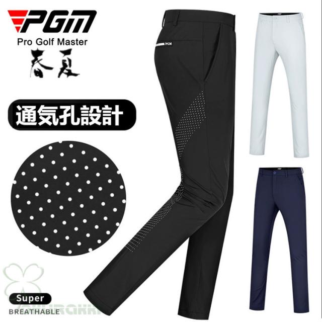 ゴルフウェア メンズ ロングパンツ ゴルフ 通気 ストレッチ おしゃれ 春夏季 スポーツ 新作モデル